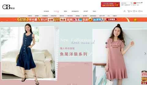 OB Select公式サイト - 台湾ファッションアパレルショッピングウェブサイト