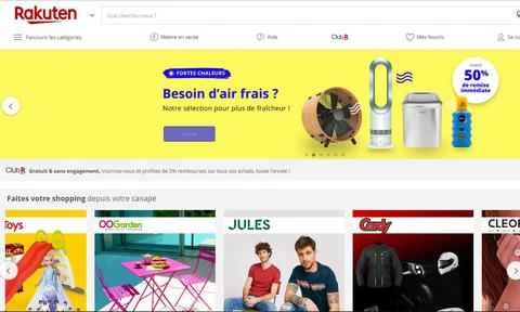 楽天フランス公式サイト