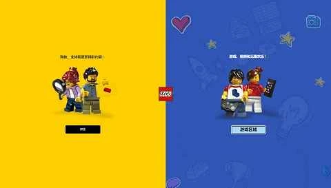 レゴ（デンマークのレゴブロック）公式中国語ウェブサイト