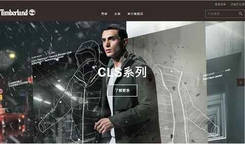 Timberland（ティンバーランド）中国語公式サイト（CN）：アメリカのアウトドアブランド