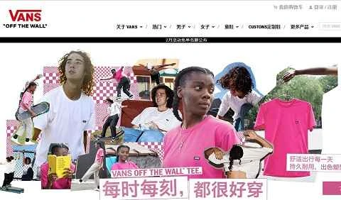 アメリカのエクストリームスポーツ用品オンラインショッピングサイト、Vans公式サイト