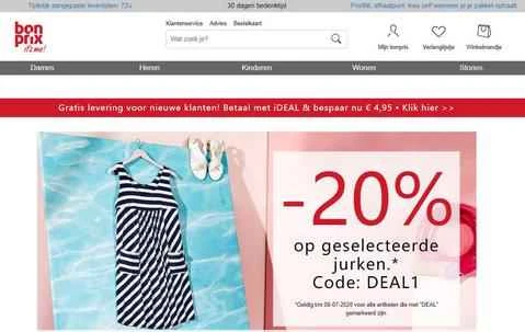 Bonprix オランダ公式サイト - ヨーロッパのファッションアパレルウェブサイト