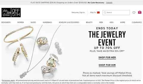 サックス・フィフス・アベニュー・オフ5番街、米国 - サックス・フィフス・アベニュー百貨店ウェブサイト