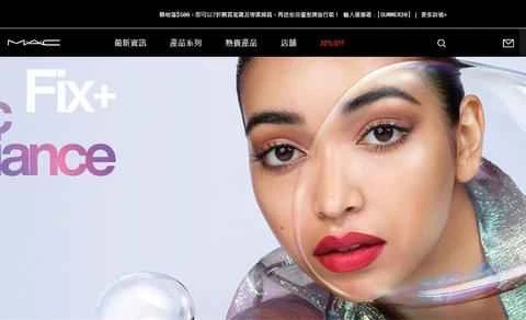 MAC香港公式サイトオンラインショッピングサイト