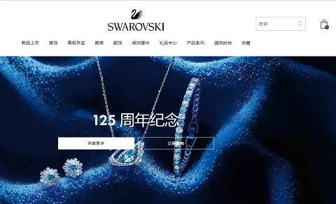 スワロフスキー香港公式サイト