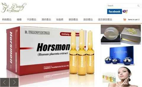 Js Beauty House 公式サイト 香港スキンケアストア