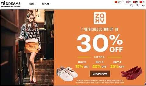 世界的に有名なブラジルの靴ブランド、Melissa Dreamsの香港公式ウェブサイト。