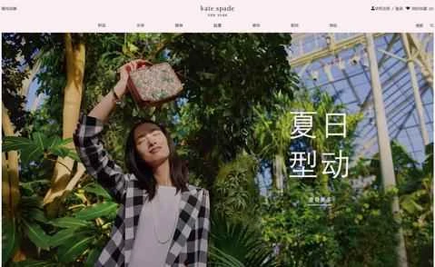 ケイト・スペード US オフィシャルウェブサイト