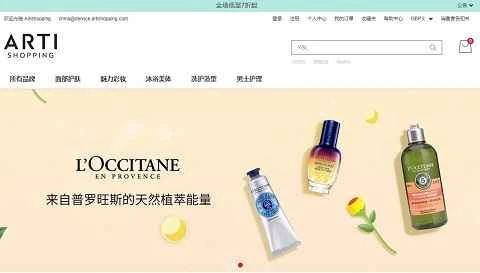 Arti-shoppingの公式中国語ウェブサイトは、大規模な海外商品のワンストップ直送プラットフォームです。