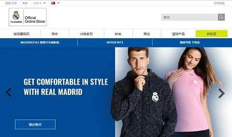 レアル・マドリードショップ - レアル・マドリードオンラインストア