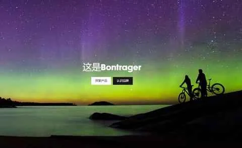 ボントレガー公式サイト：アメリカの自転車ブランド