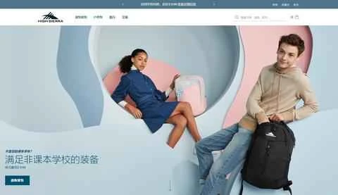 ハイシエラ（ハイマウンテン）公式サイト：アメリカのバッグ・ラゲッジブランド