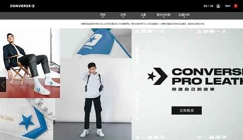 コンバース イタリア公式サイト IT - 有名なアメリカのキャンバスシューズブランド Converse(匡威)意大利官网 IT 美国著名帆布鞋品牌