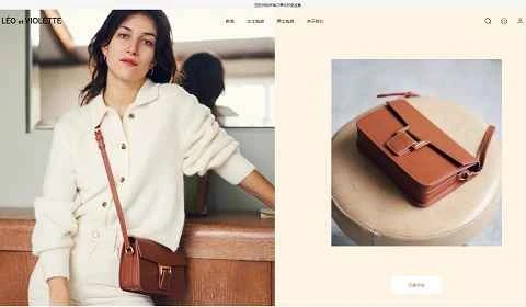 Leo et Violette 公式サイト: フランスのニッチな高級ハンドバッグブランド