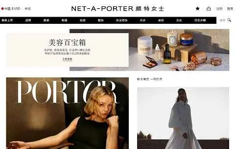 NET-A-PORTER 中国語公式サイト CN/HK Ms. NET-A-PORTER (英国)