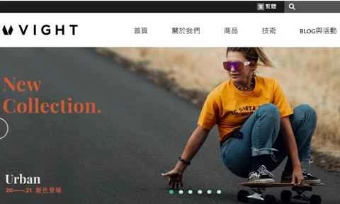 VIGHT（フェイト）公式サイト：オーストラリアのアウトドアスポーツブランド