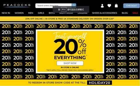 ピーコックスの公式サイト：イギリスのファミリーファッションブランド