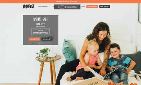米国の児童書ショッピングサイト、Lillypost 公式サイト。