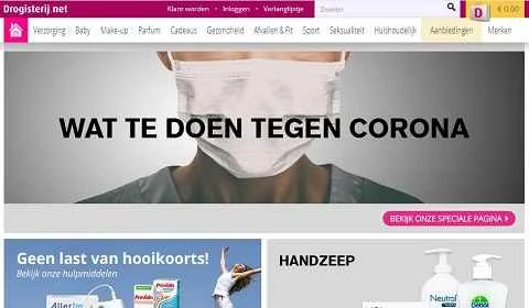 Drogisterij Netherlandsのウェブサイト - ヨーロッパで有名なオンライン薬局