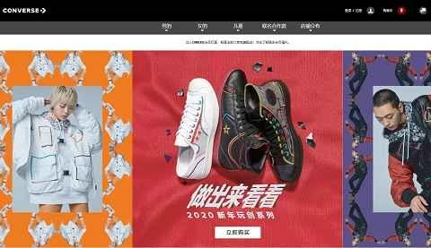 アメリカの有名フットウェアブランド、コンバース（ベルギー）公式サイトBE