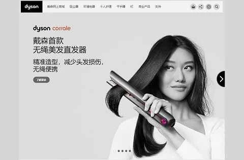 ダイソンUS公式ウェブサイト