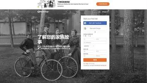MyHeritage CA、カナダの DNA テスト ウェブサイト。