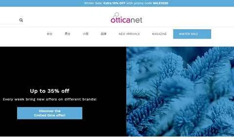 Otticanet Australiaの公式サイト - 世界的に有名なオンラインアイウェアストア