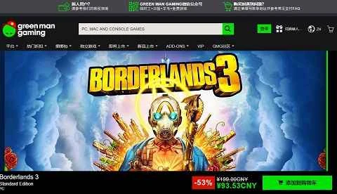 本物のデジタル ゲームを購入できる Green Man Gaming 公式 Web サイト。