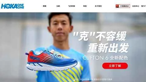 OKA ONE ONE公式サイト - アメリカのランニングシューズブランド