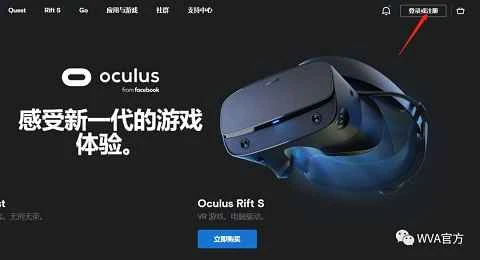 Oculus 公式ウェブサイト: 米国のバーチャル リアリティ ハードウェアおよびソフトウェア製品のウェブサイト。