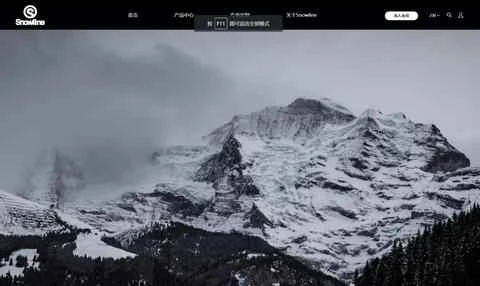 スノーライン（雪线）公式サイト：中国のプロ用スキー用品ブランド