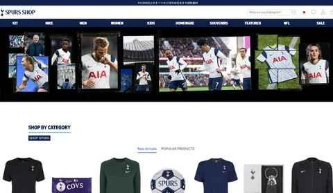 トッテナム・ホットスパー（スパーズショップ）公式サイト - トッテナム・ホットスパー・フットボールクラブショップ
