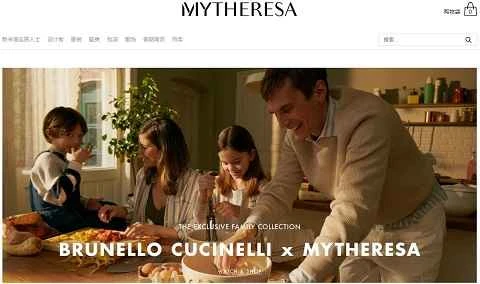 Mytheresaの中国語ウェブサイト：ドイツの高級品とブランドのショッピングウェブサイト