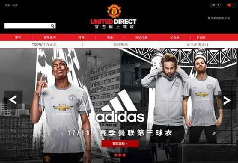 マンチェスター ユナイテッド ダイレクト - マンチェスター ユナイテッドの公式オンライン ストア。