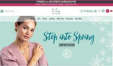 リリー・チャームド公式サイト：手頃な価格の英国ジュエリーブランド