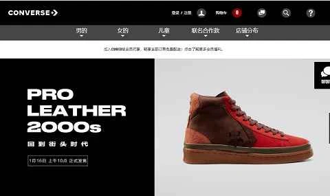 コンバースオランダ公式サイト NL アメリカンカジュアルキャンバスシューズブランド