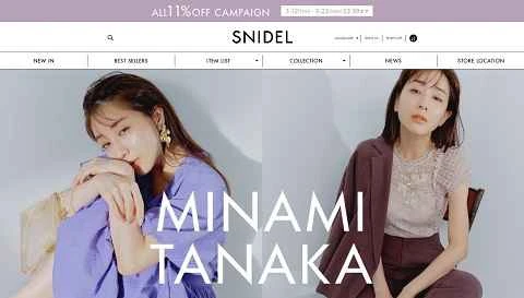 日本のレディースファッションブランド、スナイデルUSウェブサイト