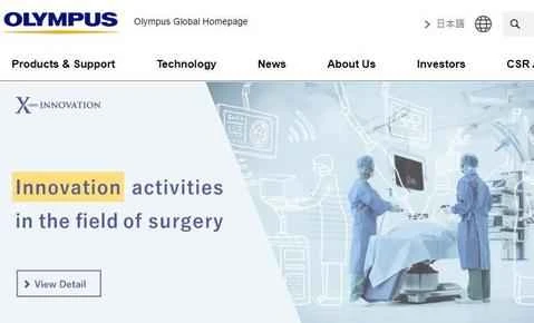 オリンパス（日本の光学精密機器）公式サイト