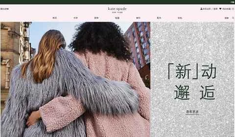 ケイト・スペード UK - アメリカのファッションブランド UK 公式サイト