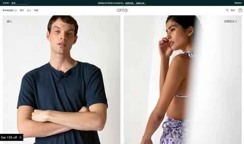 Onia公式サイト：アメリカの手頃な価格の高級ライフスタイルブランド