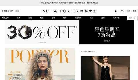NET-A-PORTER UK は、女性向け高級電子商取引の英国公式ウェブサイトです。