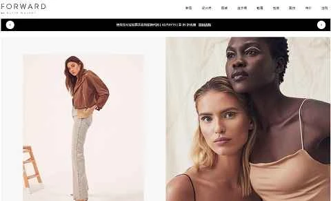 アメリカのミドル～ハイエンドファッションブランドオンラインショッピングサイト「FORWARD by Elyse Walker」公式サイト。