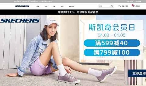 スケッチャーズ中国公式サイト