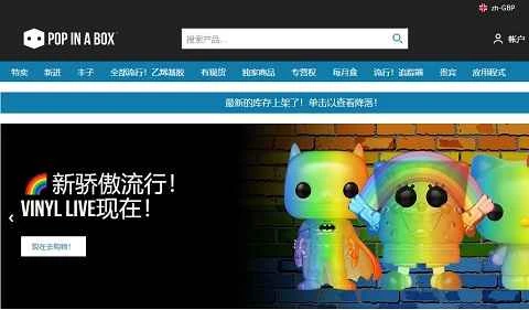 Pop In A Box UK公式オンラインおもちゃストア