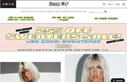 プリンセス・ポリー公式サイト - オーストラリアのブティックファッションストア
