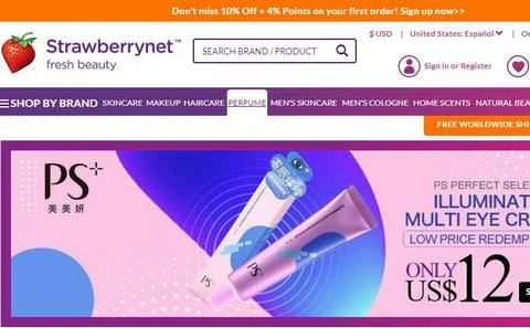 StrawberryNET US公式ウェブサイト