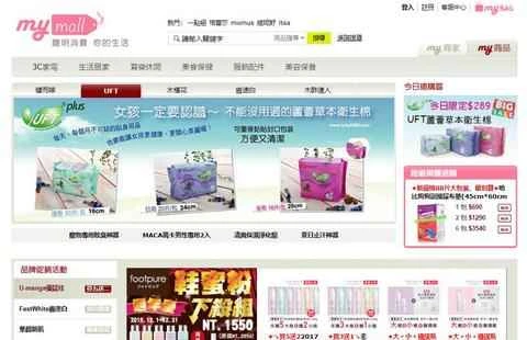 マイモールショッピングモール公式サイト