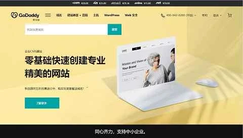 GoDaddy は、米国で世界的に有名なオンライン ストア レジストラです。