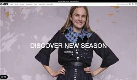 独特の北欧スタイルを持つデンマークの衣料ブランド、Ganni。