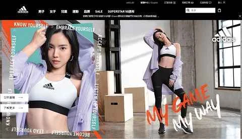 アディダス香港公式サイト